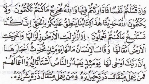 rajah pembuka rahasia