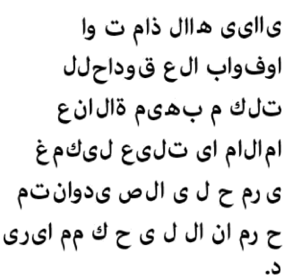 rajah-anti-selingkuh